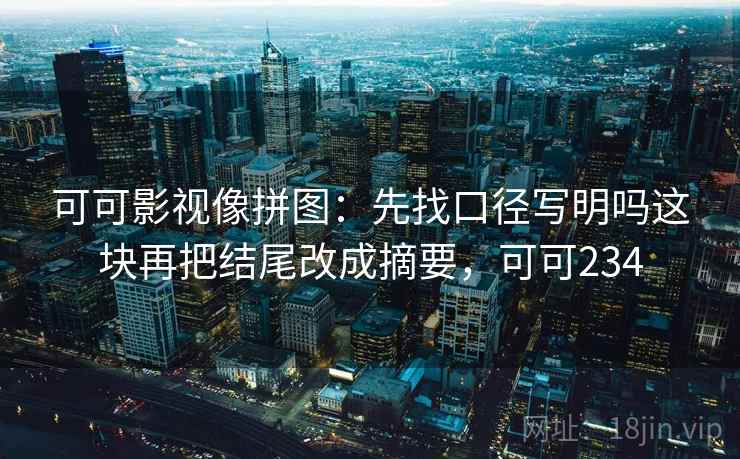 韩漫屋快速对齐法：盯引用断了吗，立刻把轴线读全